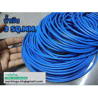 ราคา สายไฟรถยนต์ สายเมน เดินจุดที่ต้องใช้ไฟมาก (22017816182)