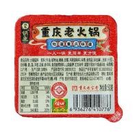 ราคา พริกหม่าล่ายูนนาน สูตร1 1และ1 2 ขนาดซองและ100กรัม (21297807893)