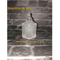 ราคา แก้วลายหนามขนุน ผอบแก้ว กระปุกแก้วคริสตัล ถ้วยแก้วพร้อมฝาปิด No 3221MKK 3222MKK (22115227975)