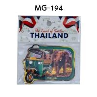 ราคา แม่เหล็กติดตู้เย็น magnet ลายไทย ของไทย ของฝาก ของที่ระลึก ของฝากเพื่อนชาวต่างชาติ (21586325029)