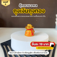 ราคา หนูมุสิกะ หนูมุสิกะถวายพระพิฆเนศ มุสิกะ หนูพระพิฆเนศ ถวายพระพิฆเนศ บริวารพระพิฆเนศ ของบูชาพระพิฆเนศ (21150765219)