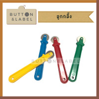 ราคา ลูกกลิ้ง ลูกกลิ้งกดผ้า ลูกกลิ้งกดรอย แบบแหลม คมมาก ราคาถูก (15724422032)