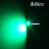 ราคา หลอด LED 5050 หน้าปัดเรือนไมล์ ไฟเรือนไมล์ ไฟคอนโซล รถยนต์ ขั้ว T5 1ตัว (21891084481)