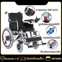 ราคา รถเข็นผู้ป่วย รถเข็นไฟฟ้าอัจฉริยะ เก้าอี้รถเข็นไฟฟ้า รุ่นอัพเกรด Wheelchair รถเข็นผู้ป่วย รถเข็นผู้สูงอายุ มือคอนโทรลได้ มีเบรคมือ ล้อหนา แข็งเเรง ปลอดภัย (21599141548)
