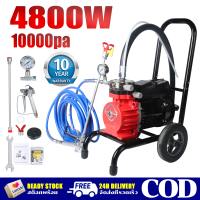 ราคา รับประกัน 10 ปี 4800W เครื่องพ่นสีแรงดันสูง พ่นสีแรงดันสูง กาพ่นสัหลังคา เครื่องพ่นสีหลังคา เครื่องพ่นสี กาพ่นสี เครื่องพ่นสีไฟฟ้า (22086526995)