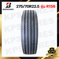 ราคา 275 70R22 5 16PR ยี่ห้อ Bridgestone รุ่น R156 ยางรถบรรทุกเรเดียล (21367943545)