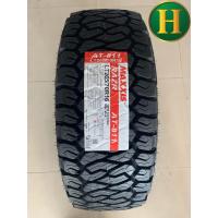 ราคา 265 70R16 10PR MAXXIS 811 10PR ยางใหม่ปี2024 ราคา1เส้น แถมจุ๊บลมยางแท้ มีรับประกันนาง5ปี (11041984930)