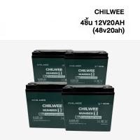 ราคา QiaoGuan แบตเตอรี่จักรยานไฟฟ้า แบตเตอรี่แห้ง แท้ 6 DZF 2 สำหรับรถไฟฟ้า แบตเตอรี่12V 48V 12Ah 20Ah 1ลูก 4 ลูก แบตรถไฟฟ้า 48v 20am พร้อมส่ง (20960522096)