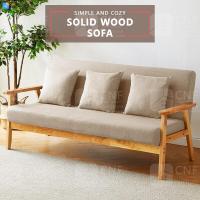 ราคา CNF โซฟา โซฟาไม้ โซฟาเดี่ยว โซฟาผ้า โซฟาคอนโด โซฟาสไตล์ญี่ปุ่น หุ้มผ้ากำมะหยี่ ชุดโซฟา โซฟาสไตน์นอร์ดิก คุณภาพดี เเข็งเร็ง ทนทาน Furniture (21386482015)