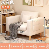 ราคา โซฟา 1 2 3 ที่นั่ง โซฟาคอนโด SOFA BED 70 120 170 ซม โซฟาพักผ่อน เบาะกำมะหยี่เกาหลีนุ่มแน่นนั่งสบาย น่ารัก (22150778986)