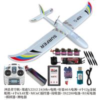 ราคา X8 เครื่องบินร่อนรุ่น RC เครื่องบินสําหรับผู้เริ่มต้นที่มีปีกคงที่เหมาะสําหรับอายุ 14 ปีขึ้นไป (20631373403)