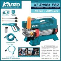ราคา KANTO เครื่องฉีดน้ำแรงดันสูง สินค้าตัวเลือกครับ KT SHARK SUPER 75 BAR ล้างแอร์ เครื่องล้างแอร์ ปั้มน้ำล้างรถ ปั้มน้ำล้างรถ (13981892544)