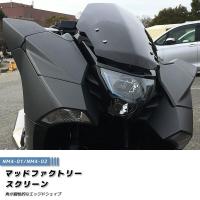 ราคา Honda NM4 Wind ชิวแต่ง บังลม Wind shield Screen (623966518)
