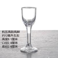 ราคา ชุดแก้วไวน์ขาว1 2ชุดแก้วไวน์ขนาดเล็กสไตล์ญี่ปุ่นไซส์เล็กใช้ในบ้านแก้วหนึ่งขวดแก้วไวน์ขาว2ขวดอุปกรณ์แบ่งเหล้า (20682978569)