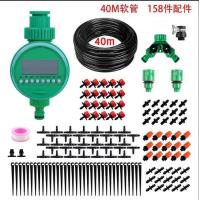 ราคา Water timer Digital เครื่องตั้งเวลารดน้ำอัตโนมัติ เครื่องรดน้ำอัตโนมัติ ตั้งค่าด้ ปรับหยดน้ำได้ เครื่องตั้งเวลาสปริงเกอร์ พร้อมสายไมโคร 40 เมตร รดน้ำต้นไม้ ระบบน้ำ ระบบรดน้ำต้นไม้ (22088190840)