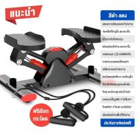 ราคา eBuy สเต็ปเปอร์ V shape stepper เครื่องเหยียบออกกำลังกาย พร้อมเชือกดึง เครื่องออกกำลังกาย เครื่องบริหารต้นขา ออกกำลังกาย (21836900722)