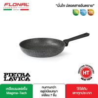 ราคา Flonal กระทะทอดรุ่น Pietra Lavica Induction ขนาด 28 ชม (17039100150)