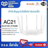 ราคา Tenda AC21 AC2100 เร้าเตอร์ 6dBi 6เสาอากาศ Wifi Repeater 2 4Ghz 5GHz Dual Band รองรับ Windows10 Mac รองรับใช้งาน Router Mode AP Mode Repeater Mode ส่งข้อมูลได้มากถึง 2033Mbps (2456662688)