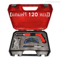 ราคา แถมฟรี 120 ตะปู ปืนยิงตะปู ปืนยิงตะปูแรงดันสูง MAKITA ปืนยิงตะปูขนาดเล็ก ปืนยิงตะปูแรงดันสูง ปืนยิงตะปูเดี่ยว ใหม่ (22179515808)