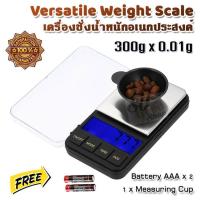 ราคา PP1 Scale 300g x 0 01g Digital Scale Workshop With Bowl ที่ชั่งน้ำหนัก อเนกประสงค์ เครื่องชั่งแบบดิจิตอล ใช้ ชั่งน้ำหนัก วัตถุขนาดเล็ก ชั่งงานประดิษฐ์ เช็คน้ำหนักวัตถุ ชั่งผง ชั่งของเหลว ตาชั่งเครื่อง