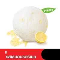 ราคา รสเฮเซลนัท หมดอายุ 31 08 2024 MOVENPICK เมอเวนพิคไอศกรีม 2400 มล (22073946169)