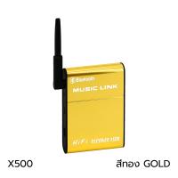ราคา อุปกรณ์รับสัญญาณบลูทูธ X500 Bluetooth Wireless Audio Receiver Sound Receptor Bluetooth 4 0 Stereo Music link Audio Receiver Adapter for phone tablet PC Mango Gadget (379781343)