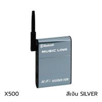 ราคา อุปกรณ์รับสัญญาณบลูทูธ X500 Bluetooth Wireless Audio Receiver Sound Receptor Bluetooth 4 0 Stereo Music link Audio Receiver Adapter for phone tablet PC Mango Gadget (379781344)