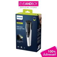 ราคา PHILIPS BT3206 14 BEARD TRIMMER PHILIPS 206 g เครื่องตกแต่งหนวดเครา PHILIPS (21723526212)