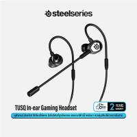 ราคา SteelSeries TUSQ In Ear Gaming Headset หูฟังอินเอียร์เกมมิ่ง 3 5 ไมค์ถอดแยกได้ Qoomart (21939209960)