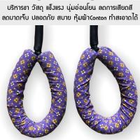 ราคา รอกออกกำลังกาย รอกเชือกกายถาพบำบัดแขนขาผู้ป่วย ผู้สูงอายุ อัมพาต รอกบริหารไหล่ ฟื้นฟูความแข็งแรงกล้า (21947714021)