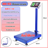 ราคา MOLIK เครื่องชั่งดิจิตอลแบบตั้งพื้น 150KG 300KG 500KG เครื่องชั่งแบบตั้งโต๊ะแบบพับได้ หัวมิเตอร์สแตนเลส กันน้ำไดีมาก แสดงหน้าจอขนาดใหญ่ที่มีความละเอียดสูง แม่นยำ ต้านทานการตก ป้องกันการสั่น ทนต่อการสึ