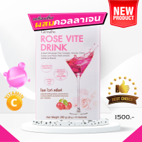 ราคา กิฟฟารีน คอลลาเจน วิตามินซี เครื่องดื่ม collagen giffarine วิตามินซี 1000 mg คอลลาเจนเพื่อผิว (21421137747)