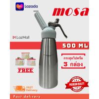 ราคา ขวดวิปครีม กระบอกวิปครีม 500ml ฟรี แก๊สโมซ่า 3 กล่อง Cream Whiper MOSA ขวดทำวิปครีม (22050343012)