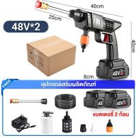 ราคา KONIG เครื่องล้างรถ เครื่องฉีดน้ำแรงดันสูง1200W แรงดันสูง ปั๊มล้างรถ เครื่องอัดฉีดน้ำ เครื่องอัดฉีดเครื่องซักผ้ารถปั๊มน้ำ (21910022961)