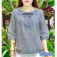 ราคา เชิ้ตลินิน เสื้อผู้ใหญ่ ดีไซน์สวยปักลายดอก (21452243843)