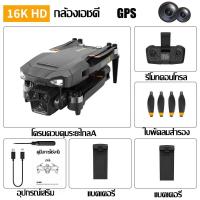 ราคา 4 กล้อง HD Makbule โดรนติดกล้อง8K กลับอัตโนมัติที่ 500000M ยิงแนวตั้ง ยิงแนวนอน ยิงเหนือศีรษะ ซูม 50x ถ่ายวีดีโอชัด ฟรีแบตเตอรี่ 3 ก้อน โดรนถ่ายภาพ เครื่องบินติดกล้อง โดรนแบบพับได้ โดรนบินระยะไกล โดรน