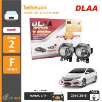 ราคา DLAA ไฟตัดหมอก ไฟสปอร์ตไลท์ HONDA CITY ปี 2014 2016 ขอบชุบโครเมียม HD647 (582210791)
