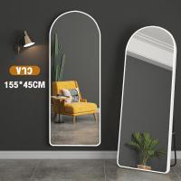 ราคา XUXU กระจก 155cm กระจกเต็มตัว กระจกส่องเต็มตัวตั้งพื้น กระจกยาว กระจกแต่งตัว กระจกบานใหญ่ กระจก แต่ง ตัว ตั้งพื้นหรือแขวนผนังห้องได้ mirror (21980612447)