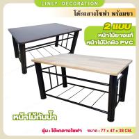 ราคา Linly โต๊ะกลางโซฟา โต๊ะกาแฟ โต๊กลางห้องรับแขก โต๊ะกลางอเนกประสงค์ (21602702921)
