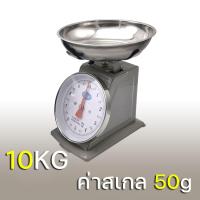 ราคา ห้องครัวเท่านั้น ตาชั่งน้ำหนัก 15kg กิโลชั่งของ 5 โล เครื่องชั่ง ตาชั่งสปริง ที่ชั่งอาหาร ตราชั่งอาหาร เครื่องชั่งสปริง ตาชั่งอาหาร เครื่องชั่งอาหาร เครื่องชั่งครัว ตาชั่ง เครื่องชั่ง ตาชั่งกิโล 5KG (