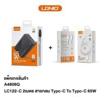 ราคา Super fast Charger หัวชาร์จเร็วกำลังไฟ 65W หน้าจอแสดงผล QC4 PD QC3 0 ตัวเดียวจบ 2USB C 2USB A LDNIO A4808Q สายยาว150cm รุ่น A4808Q (20960052012)