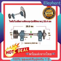 ราคา ขนาด 25มม แกนหมุนโต๊ะเลื่อยวงเดือน แกนเลื่อย แกนเลื่อยวงเดือน ชุดใบเลื่อยวงเดือนคมพิเศษ (21274581003)