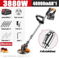 ราคา ประกัน 10 ปี YongTai เครื่องตัดหญ้า 3880W มีแบตเตอรี่ 2 ก้อน48000mAH เครื่องตัดหญ้าไร้สาย เครื่องตัดหญ้าไฟฟ้า เครื่องตัดหญ้าไฟฟ้าไร้สาย Lawn Mower (22089168627)