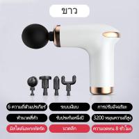 ราคา ICIC ปืนนวด ปืนนวดกล้ามเนื้อ เครื่องนวดกล้ามเนื้อ Massage gun เครื่องนวดไฟฟ้า เครื่องนวด สำหรับนวดกล้ามเนื้อ เครื่องนวดหลัง ปืนนวดตัว ปืนนวดสำหรับไหล่และกล้ามเนื้อ (22058067003)