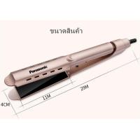 ราคา panasonic Anion ของแท้ 100 รับประกันสินค้า 2 ปี ที่ม้วนผม ที่หนีบผม (22149016610)