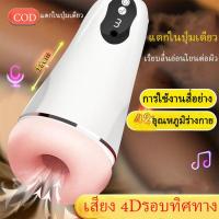 ราคา บรรจุภัณฑ์ปกปิด ใช้สองสองกำลังกายทั้งตัวตัว สำหรับเหมาะผู้ผู้ชาย เครื่องเครื่องนวดนวดอัตโนมัตทั้งหมดทั้งหมดทั้งหมด โหมดอัตโนมัตทั้งหมด มัลติฟังก์ชั่น อุปกรณ์ออกกำลังกายภายในบ้าน เครื่องนวดสั่น ช่วยผ่ 
