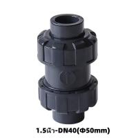 ราคา Union ball check valve 2นิ้ว UPVC บอลเช็ควาล์ว บอลวาล์ว ยูเนี่ยน ยูพีวีซี socket weld แบบสวมท่อฟ้าPVC วาล์วพลาสติก วาล์วสระว่ายน้ำ (22186986689)