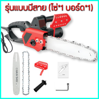 ราคา เลื่อยแบต12นิ้ว เลื่อยไฟฟ้า เลื่อยยนต์ เลื่อยยนต์ตัดไม้ เลื่อยตัดไม้ เครื่องตัดไม้ เครื่องตัดไม้ไฟฟ้า เลื่อยตัดไม้กำลังสูง เลื่อยโซ่ยนต์ เลื่อยเครื่อง (21775077749)