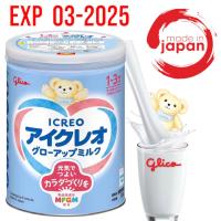ราคา Glico Icero Follow up Milk 2 นมผงกูลิโกะ ไอกรีโอ สูตร 2 นมผงติดตามผลของช่วงอายุ 1 3 ปี 820 กรัม (22093073082)