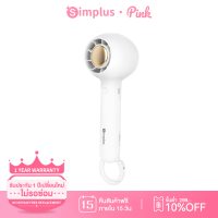 ราคา Simplus Pink สินค้าใหม่ พัดลมมือถือ ขนาดเล็ก พกพาง่าย ตั้งโต๊ะ แบบแขวน ชาร์จUSB ใช้งานได้ยาวนาน พัดลม พัดลมแบบพกพา DFSH007 (22131565414)